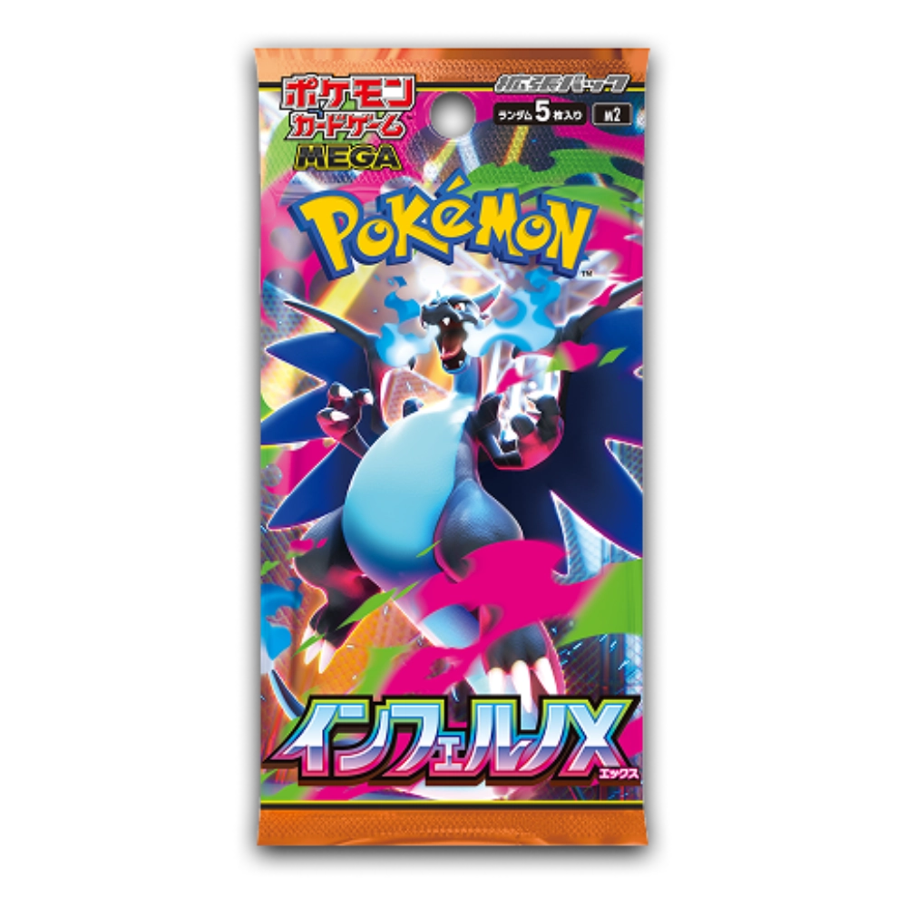 Inferno X (M2) - Sobre