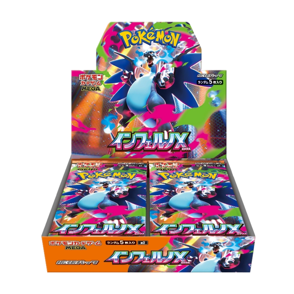 Inferno X (M2) - Display Sobre