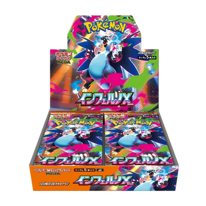 Inferno X (M2) - Display Sobre