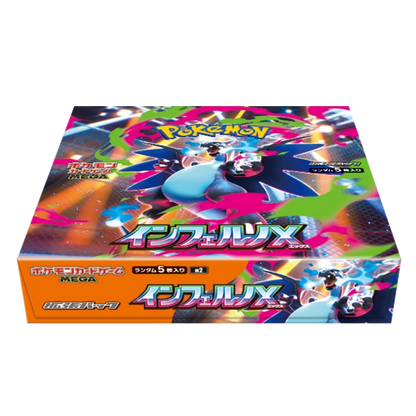 Inferno X (M2) - Display Sobre