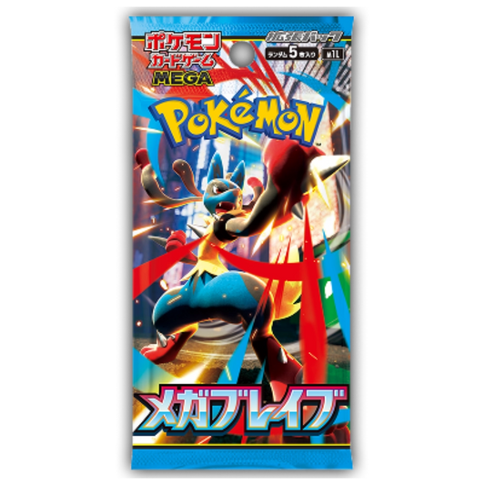 Mega Brave (M1L) - Sobre